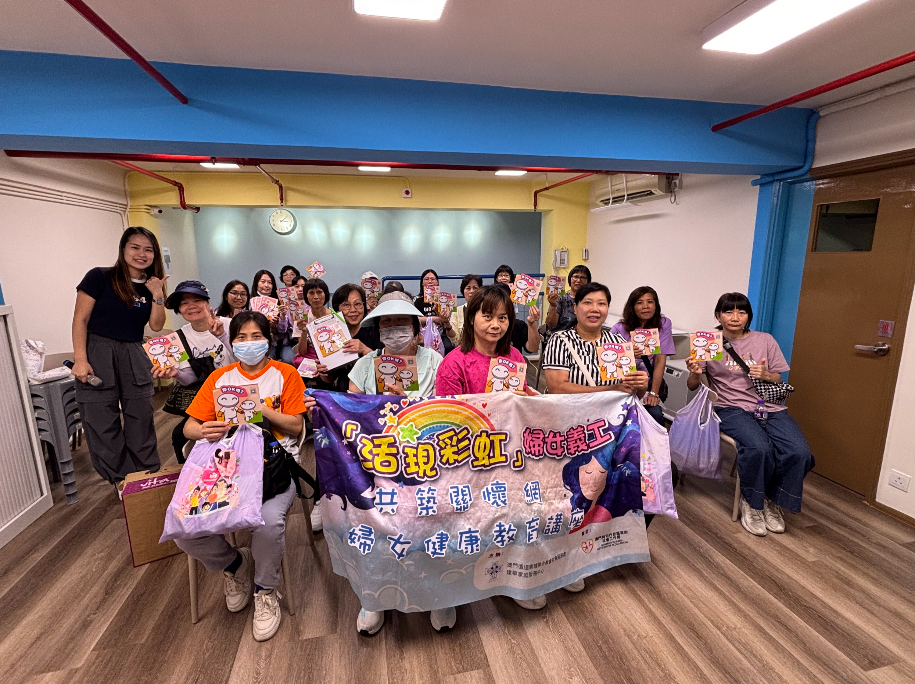 共築關懷網-婦女健康教育講座